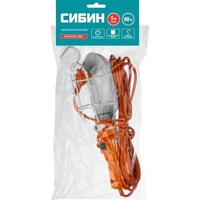 Светильник переносной открытого типа Сибин 56064-60-5 с выключателем 220В 5м в Угличе
