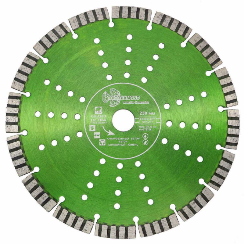 Диск алмазный отрезной Trio-Diamond Сегмент Турбо серия Grand hot press GTS736, 230*22,23*12 в Туле