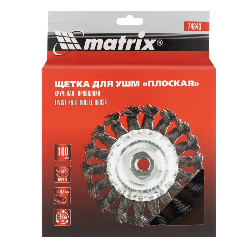 Щетка для УШМ Matrix 74643, 100 мм, М14, плоская, крученая проволока 0,8 мм в Александрове