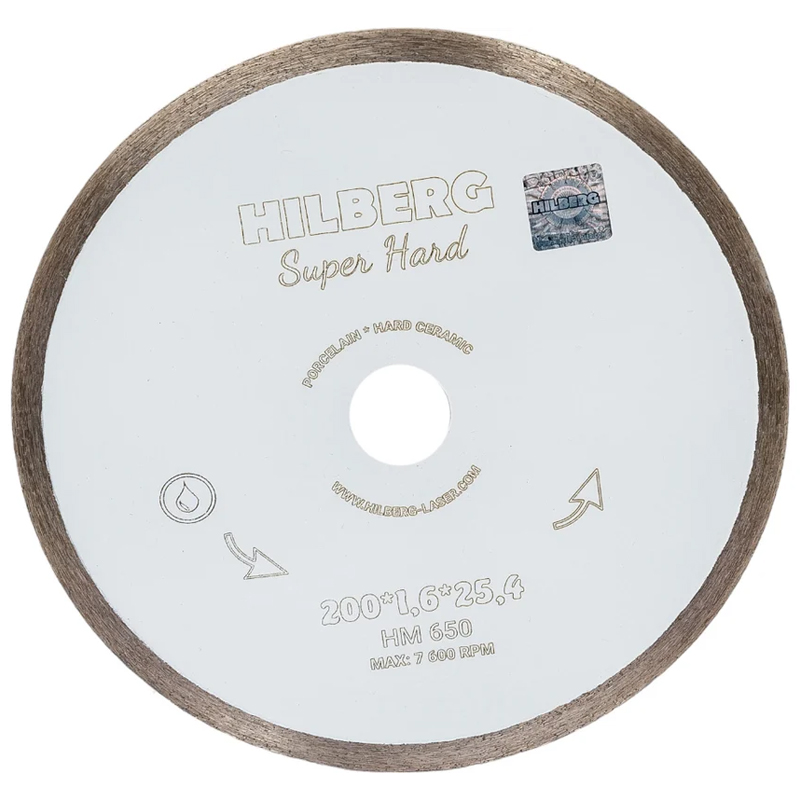 Диск алмазный отрезной Hilberg Super Hard Сплошной HM650 (200х25,4) в Костроме