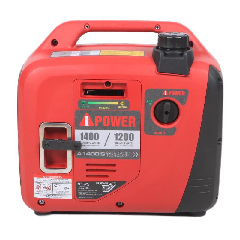Бензиновый генератор инверторного типа A-iPower A1400iS (мощность 1.4 кВт, двигатель 60 см3, 230В)