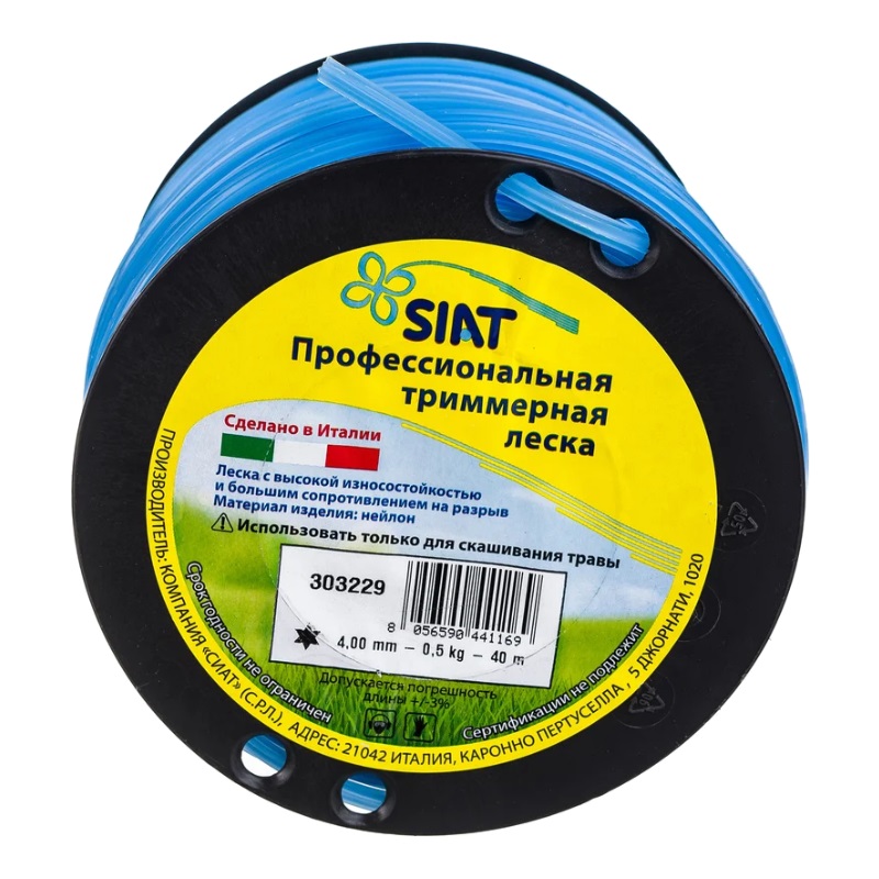Леска для триммеров Siat Professional 303229 звезда 4 мм 37 м 1267₽