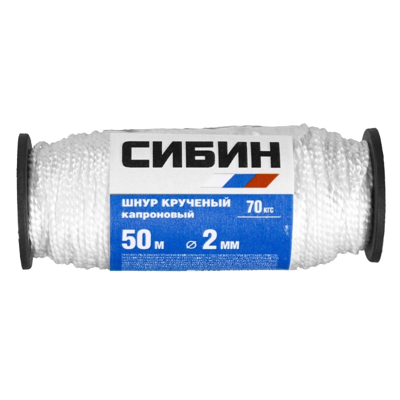 Шнур кручёный капроновый Сибин 50527, диаметр - 2 мм, длина - 50 м (катушка), 70 кгс в Муроме