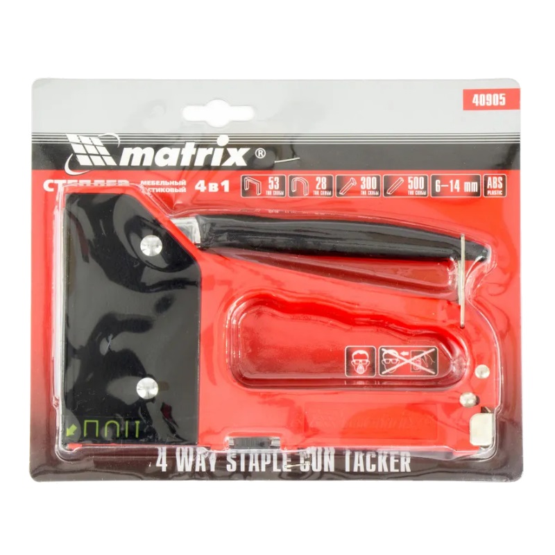 Степлер мебельный четырехфункциональный Matrix Master 40905