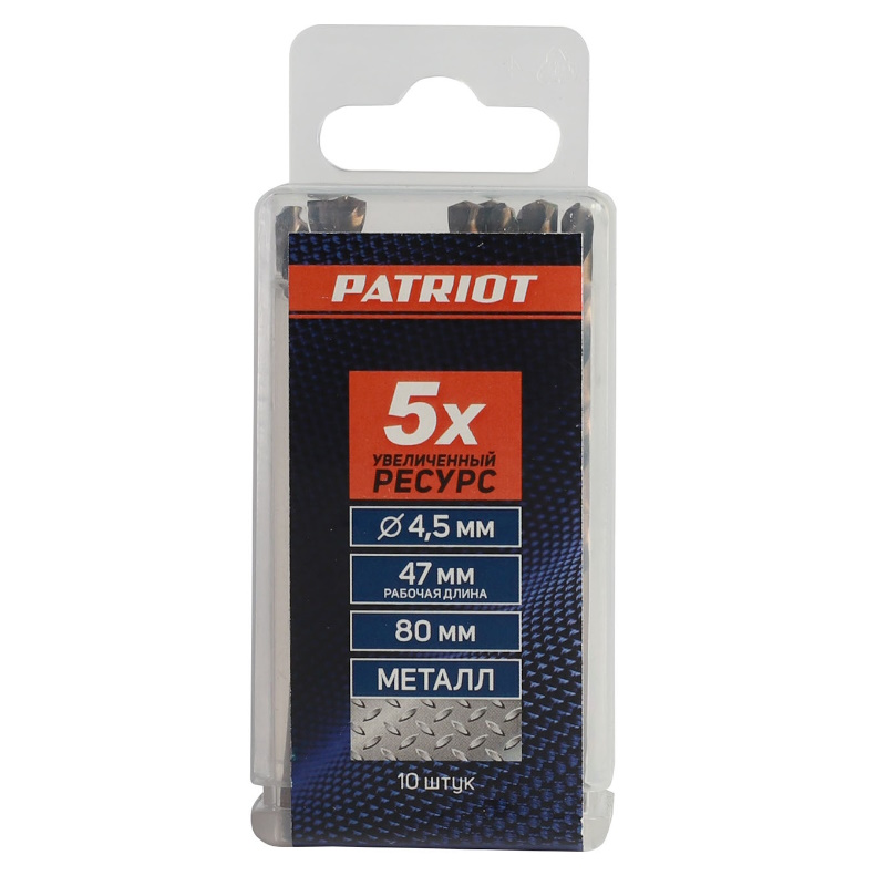 Сверло по металлу Patriot 815010030, 4.5 мм, упаковка 10шт. в Муроме