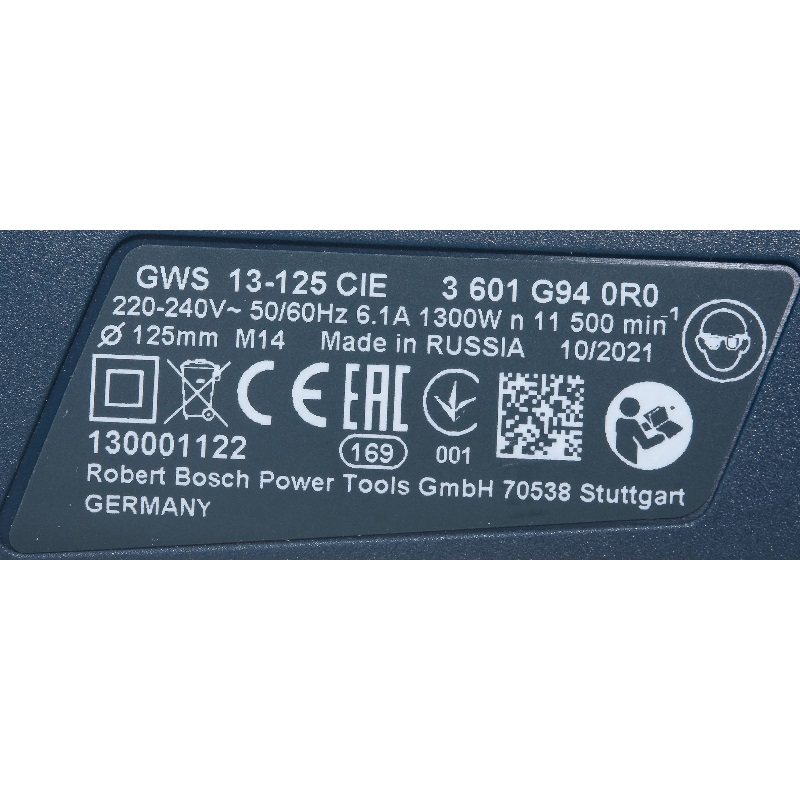 Угловая шлифмашина (болгарка) Bosch GWS 13-125 CIE 0.601.794.0R2, 125 мм, 1300 Вт, плавный пуск, регулировка оборотов в Рыбинске