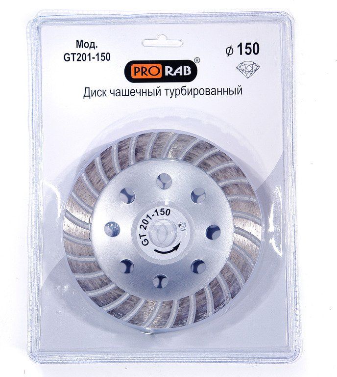 PRORAB Чашка алмазная TURBO 150*22.23 GT201-150 в Туле