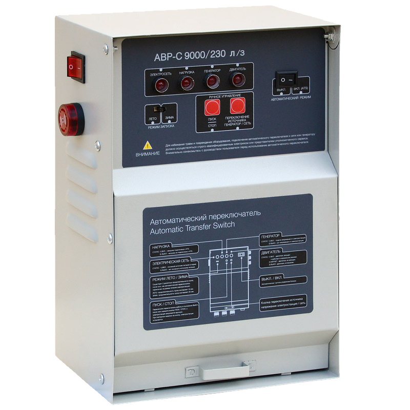 Блок ТСС АВР-C 9000/230 190026