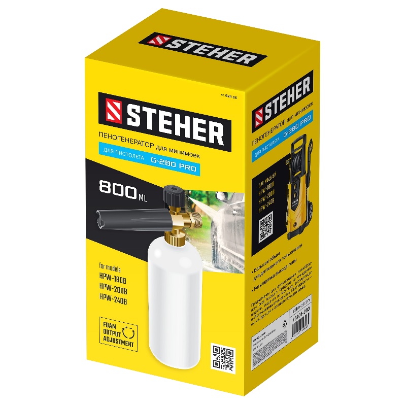 Пеногенератор Steher 75401-280 для минимоек и пистолета G-280 PRO в Костроме