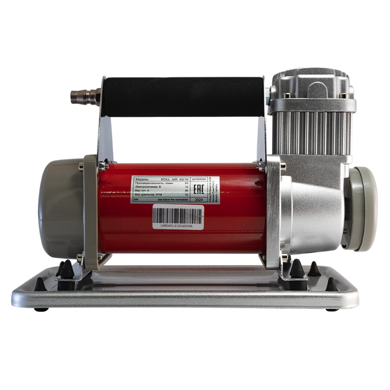Автомобильный компрессор Fubag Roll Air 65/19 646088