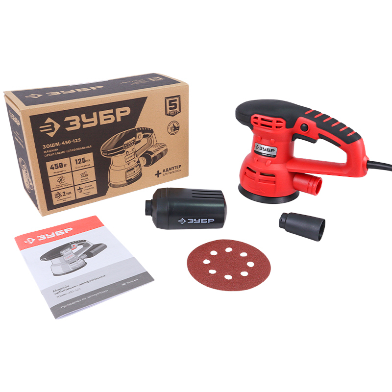 Орбитально-шлифовальная машина по дереву Зубр ЗОШМ-450-125 (работа с пылесосом, вес 2 кг)