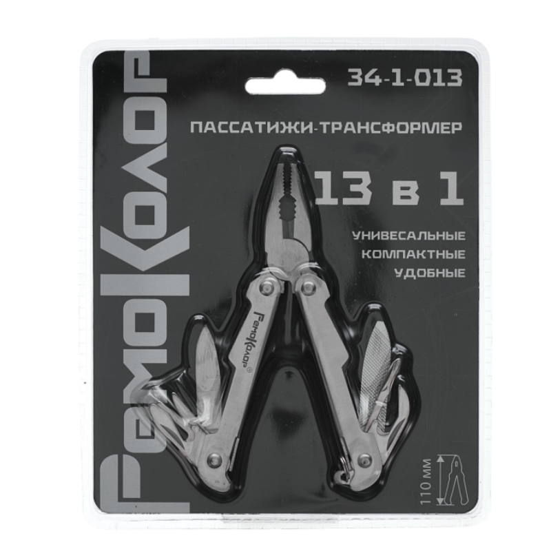 Пассатижи - трансформер 13 в 1 РемоКолор 34-1-013 в Ярославле