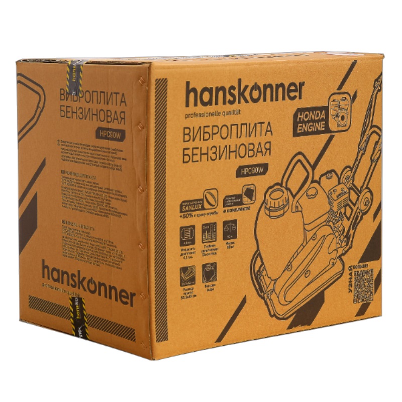 Виброплита бензиновая Hanskonner HPC90W Honda GX160, коврик, колеса в Нижнем Новгороде