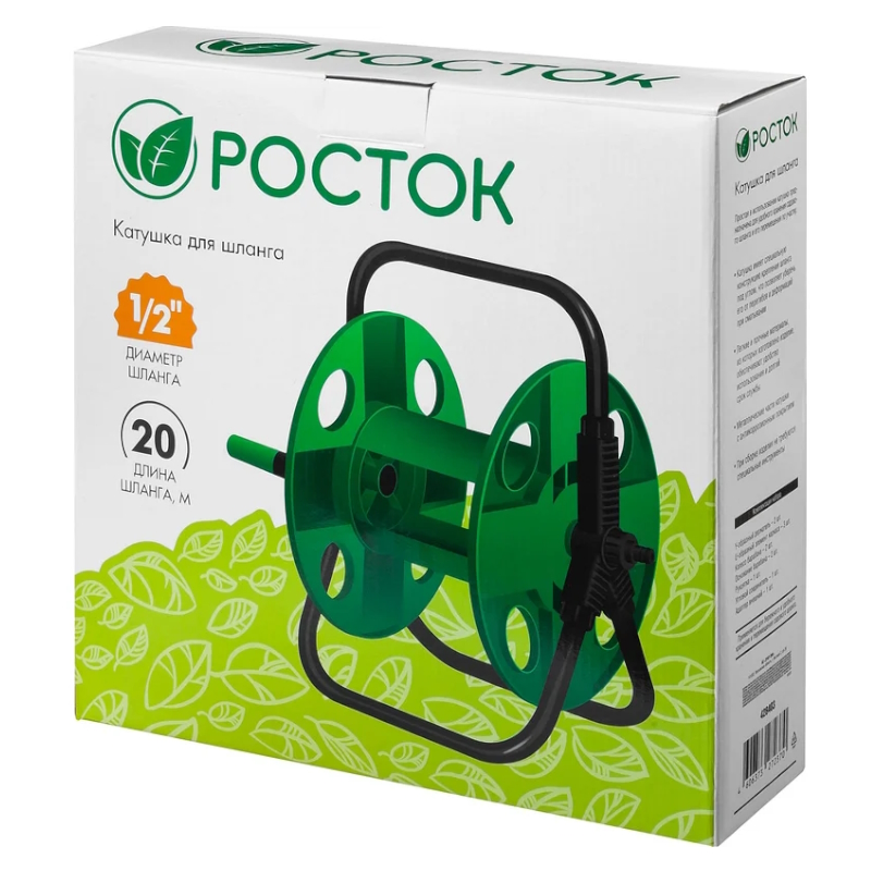 Катушка для шлангов Росток PК-20 428403, 20 м х 1/2″ стальные опоры, пластиковый барабан в Кинешме