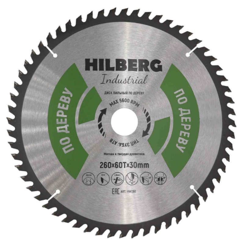 Диск пильный Hilberg Industrial HW260 дерево 2603060Т 1804₽