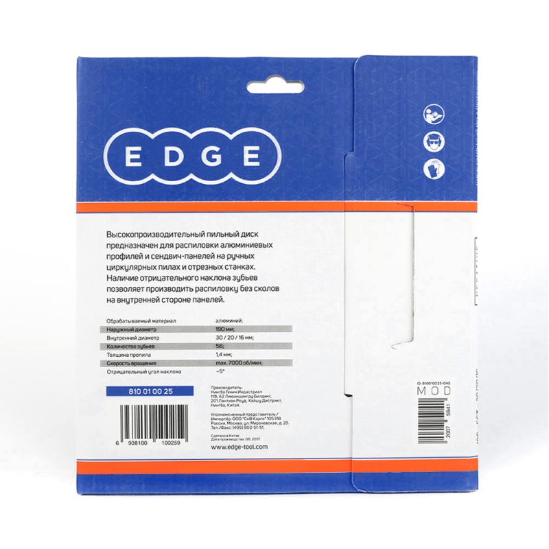 Диск пильный по алюминию Patriot EDGE 810010025 (190x56x30/20/16 negative) во Владимире