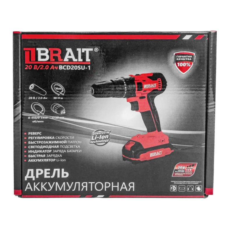 Дрель аккумуляторная Brait BCD20SU-1 21.01.128.070К, АКБ BCD20SU-4.0 И У/З BCD20S-3.0A,220В в Иваново