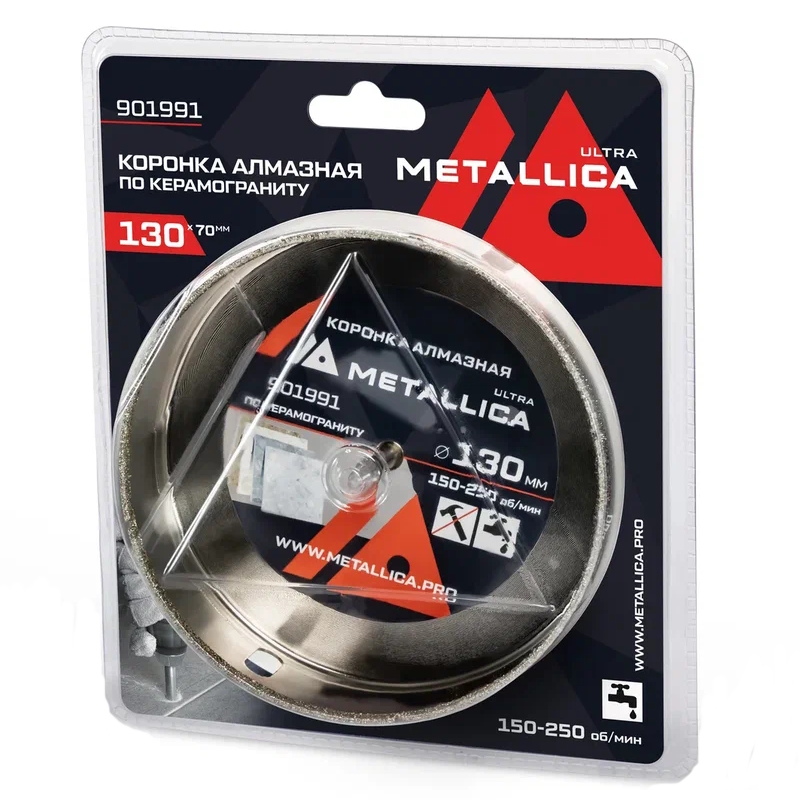Коронка алмазная Metallica Ultra 901991, 130х70 мм, #46, с сверлом, по керамограниту, плитке, в блистере в Рыбинске