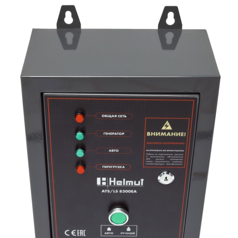 Блок автоматики Helmut ATS/LS 8300EA hl-111 во Владимире