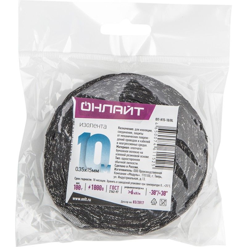 Изолента ОНЛАЙТ ХБ 15мм*10м, 100г