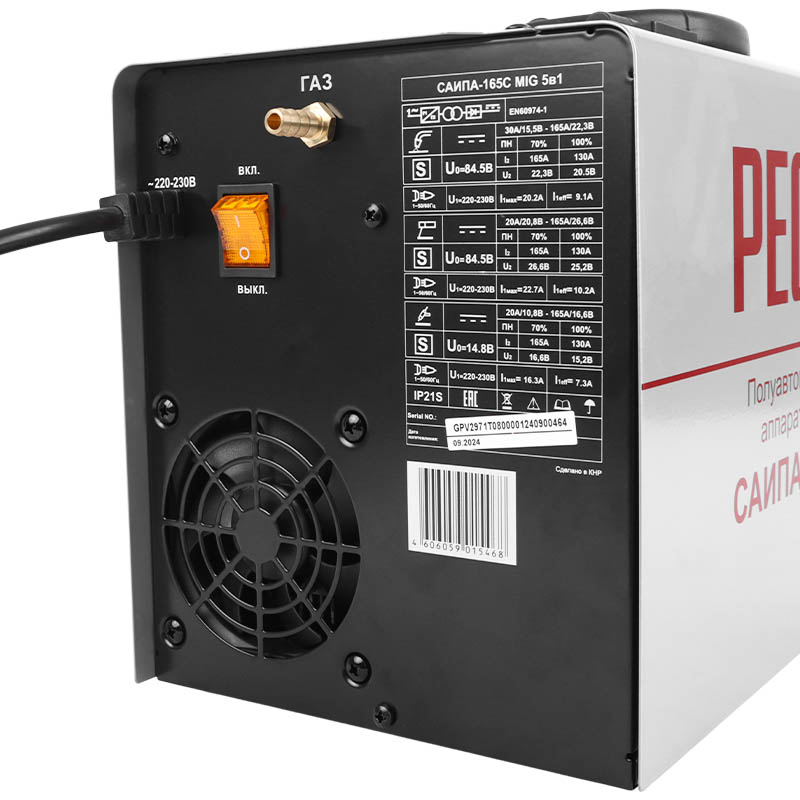 Сварочный полуавтомат Ресанта САИПА-165С