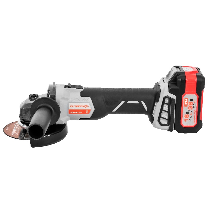 Аккумуляторная угловая шлифмашина Интерскол УШМ-125/36В 816.2.2.70 (2xLi-ion, 2,0 Ач, ЗУ, кейс)
