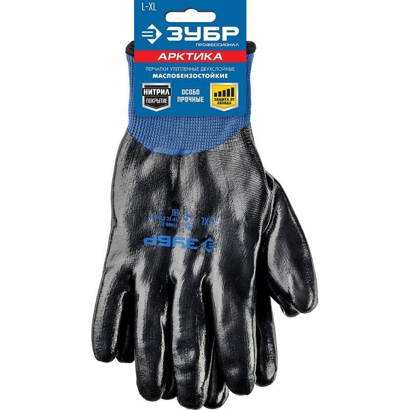 Перчатки Зубр "Арктика" 11469-XL, утепленные, износостойкие, двухслойные (пара)