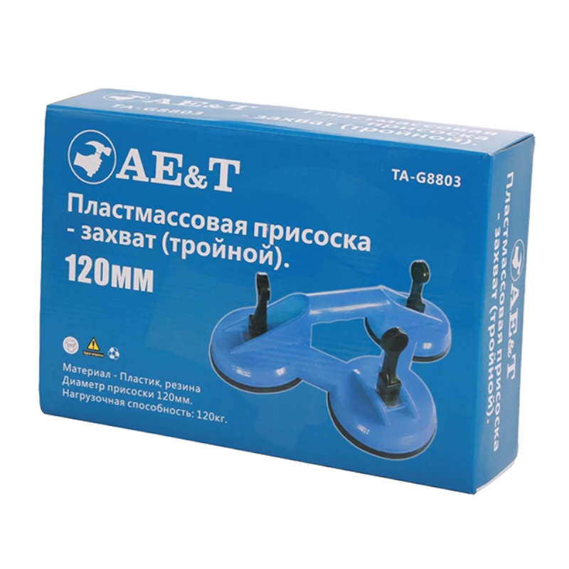 Присоска AE&T TA-G8803, 120 мм (тройная)