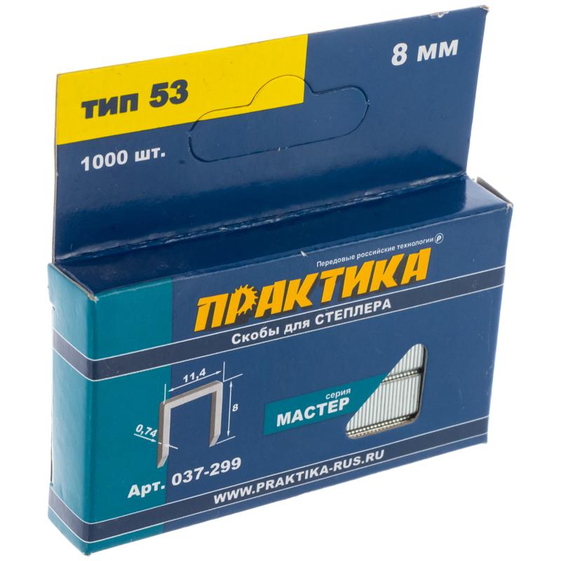 Скобы для степлера Практика 037-299, 1000 шт в Твери