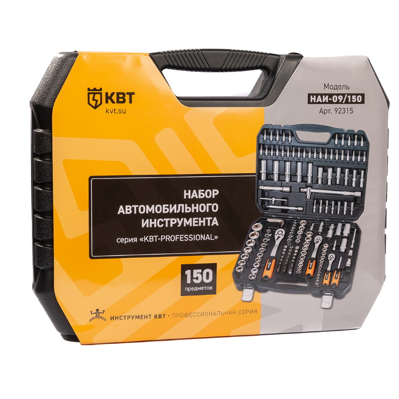 Набор инструментов КВТ НАИ-09/150 серия KBT-PROFESSIONAL 92315 в Череповце