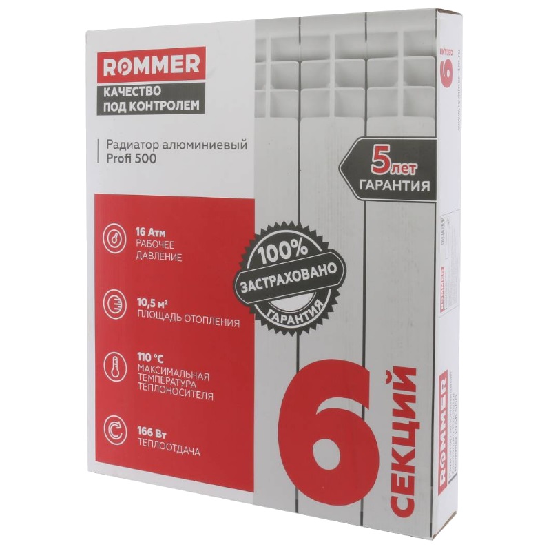 Алюминиевый радиатор Rommer Profi 500, 6 секций