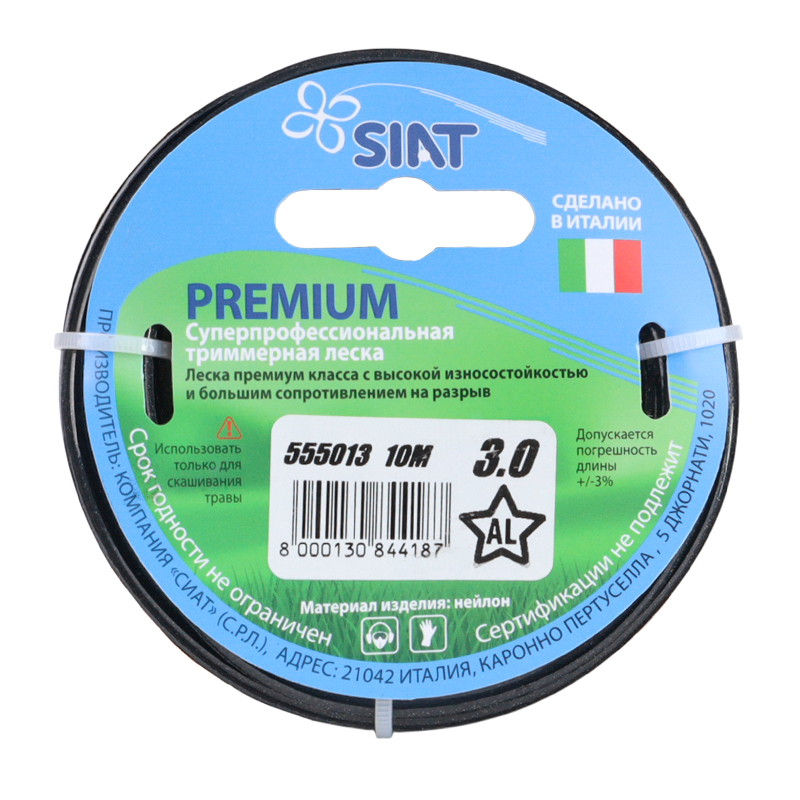 Леска Siat Premium Алюминиум 555013, звезда, 3.0х10 м в Переславле