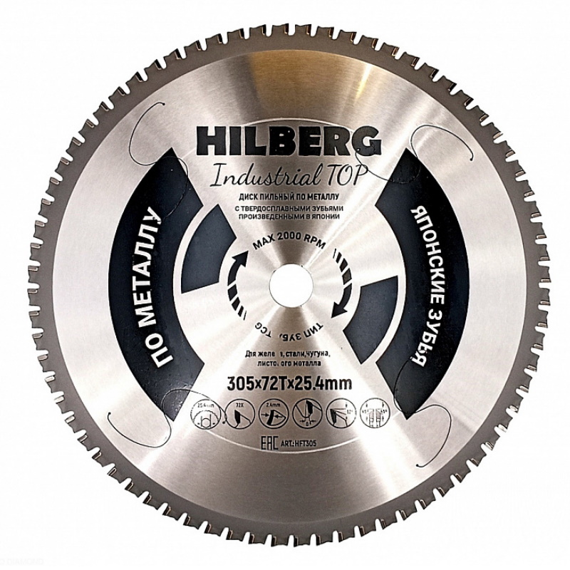 Диск пильный Hilberg Industrial TOP HFT305, по металлу, 305*25,4*72Т  во Владимире