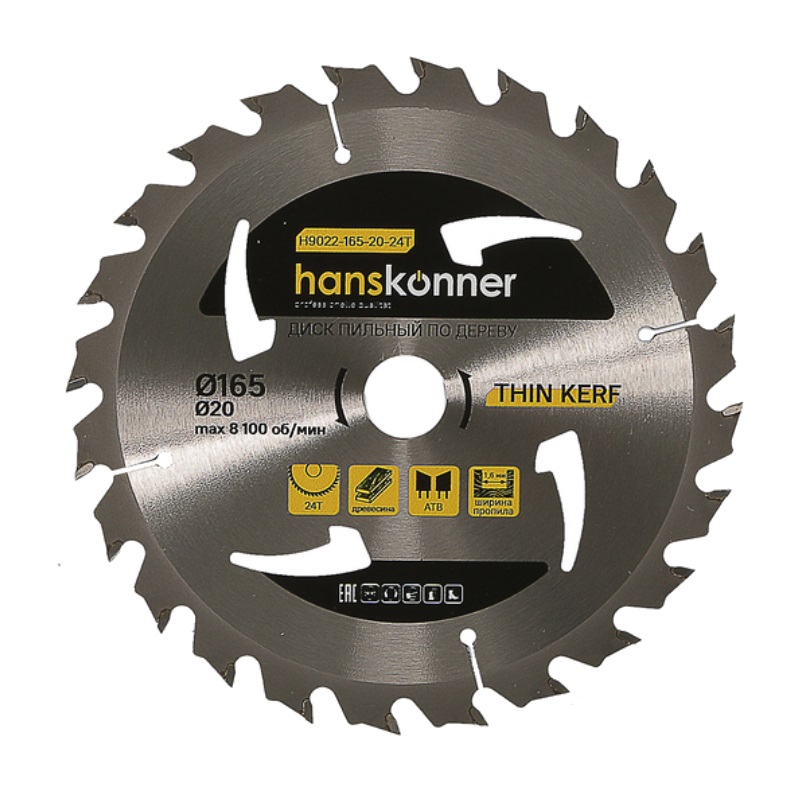 Пильный диск по дереву Hanskonner THIN KERF H9022-165-20-24T 165x20 мм 24 зубьев 860₽