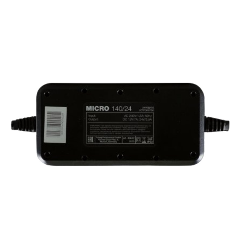 Зарядное устройство Fubag MICRO 140/24, интеллектуальное, 12-24 В, 7/3.5 А, 140 Вт в Александрове