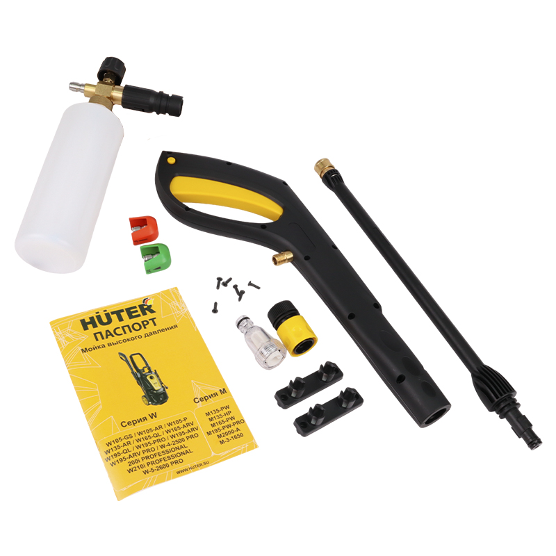 Мойка высокого давления Huter M195-PW-PRO, 195 бар, мощность 2,5 кВт в Костроме