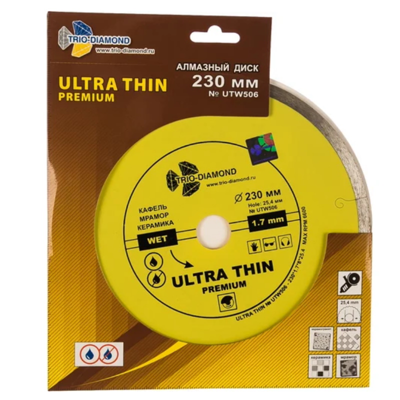Диск алмазный отрезной Trio-Diamond UTW506, Hot Press, 230*25,4, сплошной, ультратонкий в Угличе