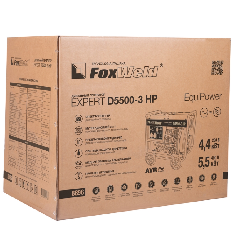 Дизельный генератор FoxWeld Expert D5500-3 HP, 8896