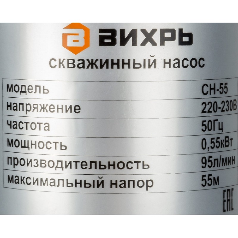 Скважинный насос Вихрь СН-55 в Кинешме