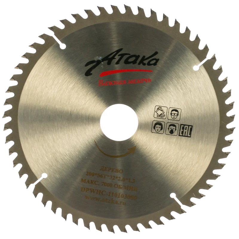 Диск пильный Атака 2005632 дерево 1282₽