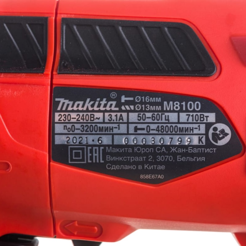 Ударная дрель с ключевым патроном Makita M8100 в Муроме