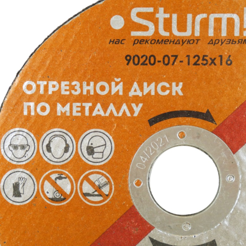 Отрезной диск по металлу Sturm 9020-07-125x16