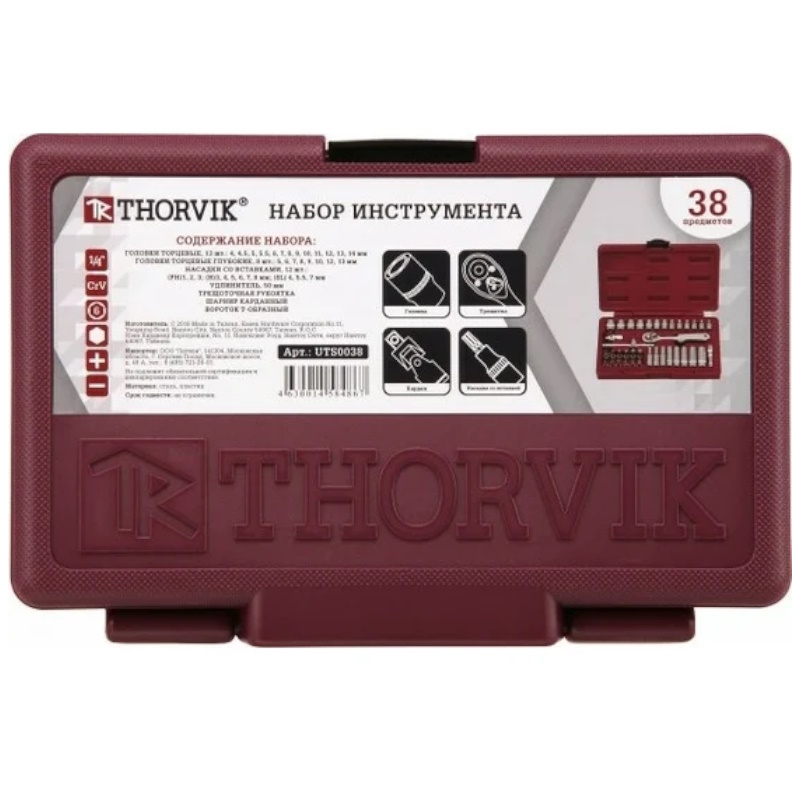 Набор инструмента Thorvik UTS0038 052056, 1/4"DR, 38 предметов