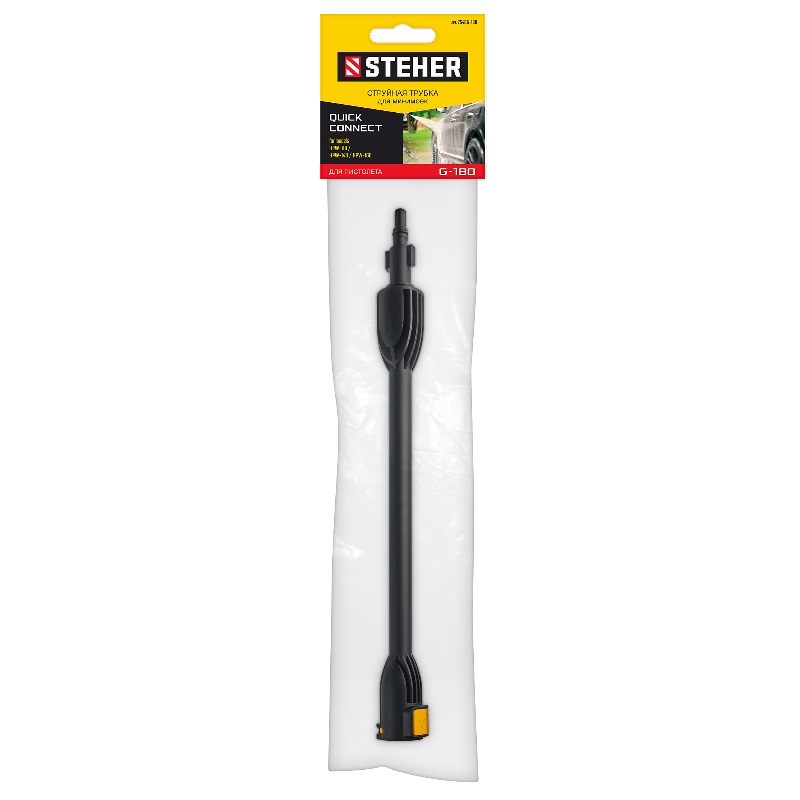 Струйная трубка Steher 75406-180 для пистолета G-180 в Иваново