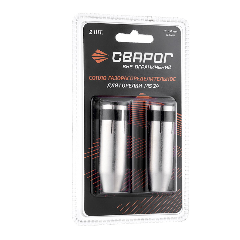 Сопло газораспределительное d10 Сварог MS 24240 ICS0807-SVA 00000099991 блистерная упаковка 2 шт 384₽