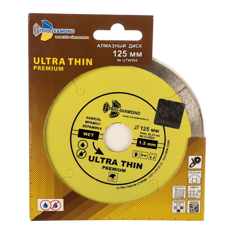 Диск алмазный отрезной Trio-Diamond UTW502 (125х22,23, сплошной, ультратонкий) в Угличе