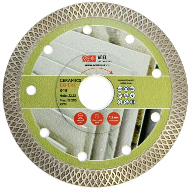 Диск алмазный Adel Instrument Ceramics Expert 00-00018683, турбо ультратонкий, Ø115*1.2*22.23 в Ярославле