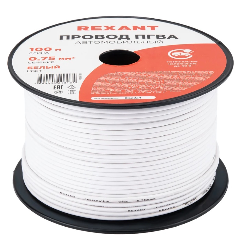 Провод Rexant 01-6501, ПГВА, 1х0.75 мм, белый бухта, 100м  в Твери