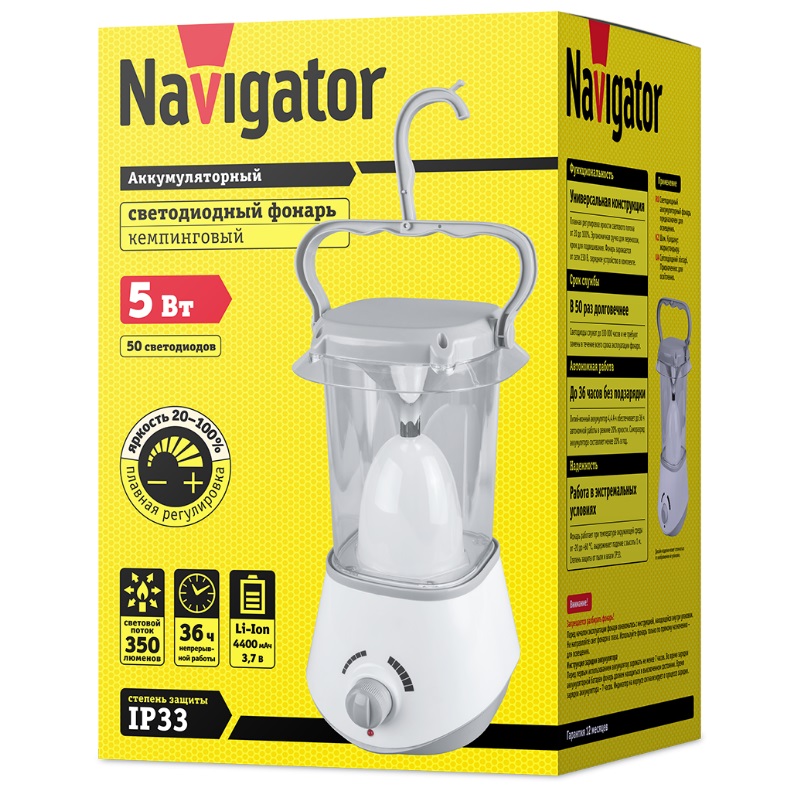 Фонарь аккумуляторный кемпинговый Navigator NPT-CA13-ACCU (50LED, 350 Лм, диммер 20-100%, АКБ 4.4 Ач) 94773 в Кинешме