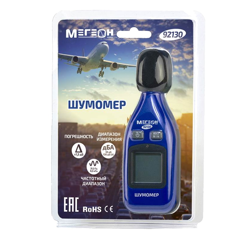 Шумомер Мегеон 92130 в Костроме